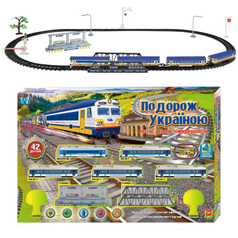 Залізна  дорога  11500  "Подорож Україною" WToys