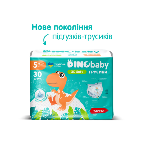 Dino Baby підгузники-трусики дитячі 3D soft 5 (12-17кг) 30шт