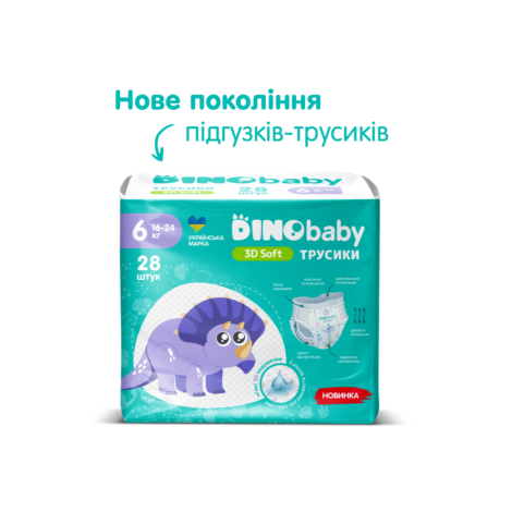 Dino Baby підгузники-трусики дитячі 3D soft 6 (16-24кг) 28шт