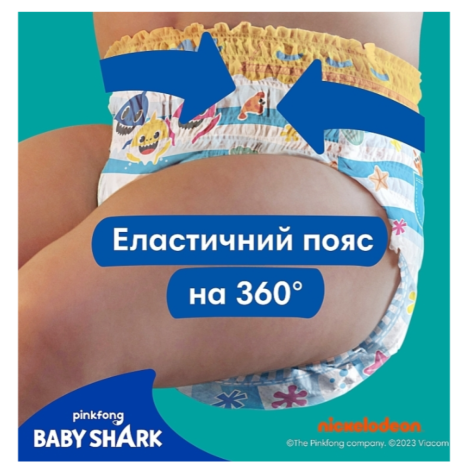 Памперс трусики для купання 4 (9-15кг) 11шт.