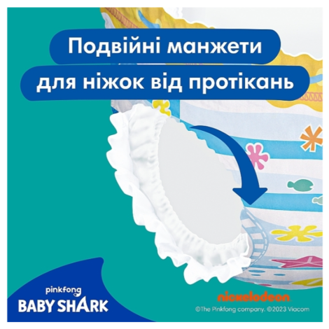 Памперс трусики для купання 4 (9-15кг) 11шт.