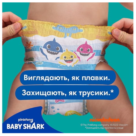 Памперс трусики для купання 4 (9-15кг) 11шт.