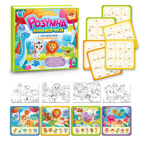 Книжка логічна  88384 Тваринки  WToys