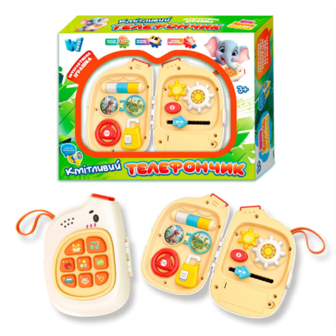 Муз.ична іграшка "Кмітливий Телефончик"  52548 WToys