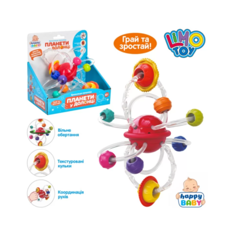 Брязкальце  0025HB Планети LimoToy