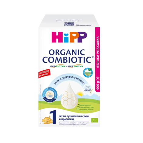 ХІПП СМС "Organic Combiotiс 1" 900г