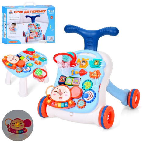 Ходунки-каталка 0049-НВ столик 2в1 LimoToy