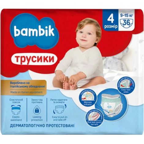 Підгузники-трусики Bambik 4 (9-15 кг) 36 шт.