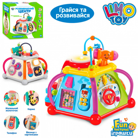 Музична iграшка Логiка-мультибокс 806