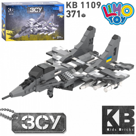 Конструктор КВ-1109 Військовий літак 371 деталей