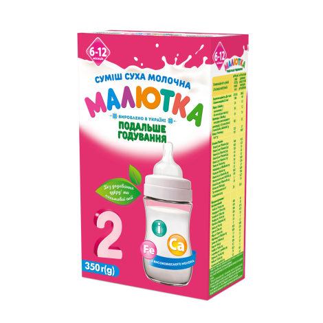 Суха молочна суміш Малютка 2  350 г