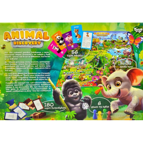 Гра велика настільна "Animal discovery"