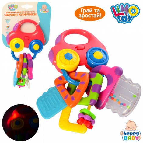 Брязкальце 0696-1 Брелок LimoToy