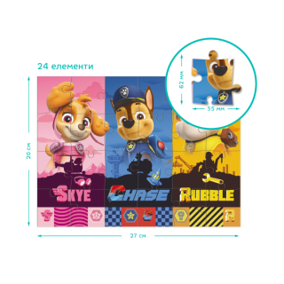 Пазл 2в1 "Paw Patrol. Такі хороші цуценята" 200561