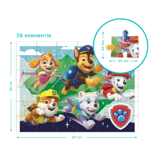 Пазл 2в1 "Paw Patrol. Такі хороші цуценята" 200561