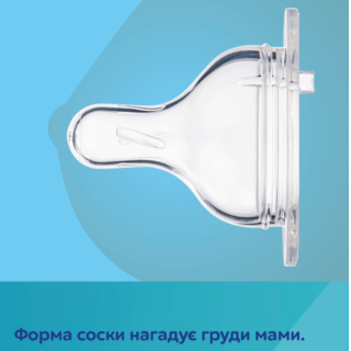 Пляшка 120мл антиколікова 35/236 Pink з ручками