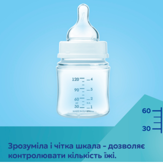 Пляшка 120мл антиколікова 35/236 Pink з ручками