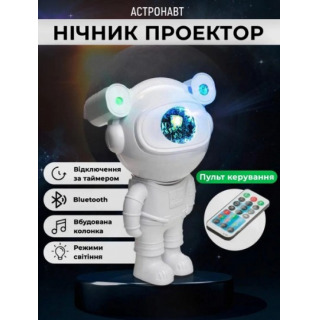 Проектор "Астронавт" з пультом