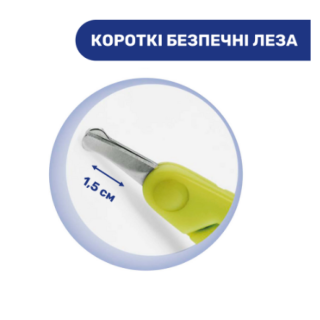 Чікко Ножички дитячі коротке лезо 05913.00