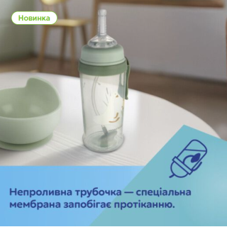 Бідончик-непроливайка з трубочкою і обтяжувачем 56/510 Гуси