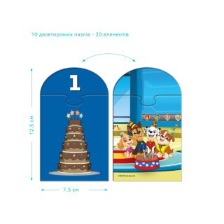 Навчальна гра "Paw Patrol" 200621 Лічба від 1 до 10