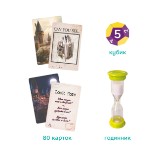 Гра "Harry Potter. Find It" 200585