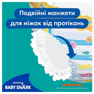 Памперс трусики для купання 4 (9-15кг) 11шт.