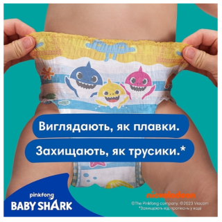 Памперс трусики для купання 4 (9-15кг) 11шт.