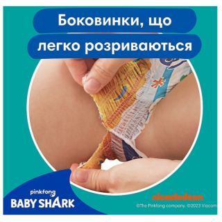Памперс трусики для купання 4 (9-15кг) 11шт.