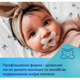 Пустушка силіконова симетрична 0-6 місяців 24/001