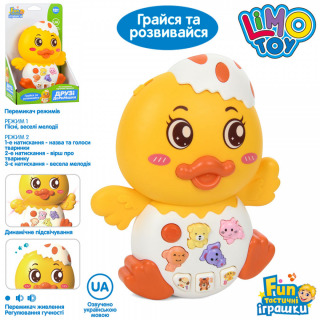 Піаніно 0052FT Каченя LimoToy